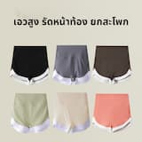 ภาพย่อ 9