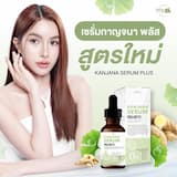 ภาพย่อ 3