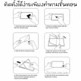 ภาพย่อ 4