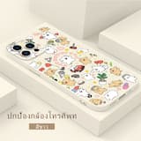 ภาพย่อ 2