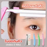 ภาพย่อ 1
