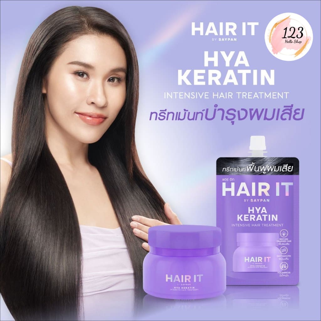 Hair it Hya Karatin Intensive Hair Treatment แฮร์อิท ไฮยา เคราติน อินเทนซีฟ แฮร์ ทรีทเม้นท์✨ - รูปที่ 1