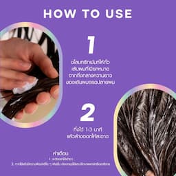 ภาพย่อ 3