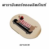 ภาพย่อ 9