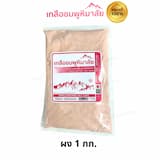 ภาพย่อ 5