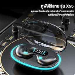 ภาพย่อ 3