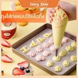 ภาพย่อ 1
