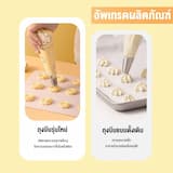 ภาพย่อ 5