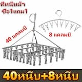 ภาพย่อ 1