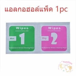 ภาพย่อ 8