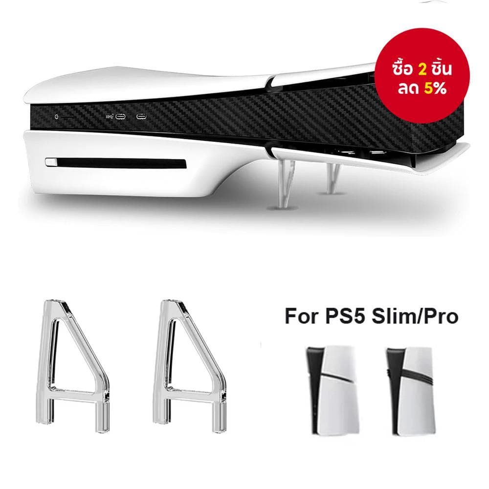 ขาตั้งแนวนอนสําหรับ PS5 Slim / Pro ขาตั้งอะคริลิคใสสําหรับอุปกรณ์เสริมเกม PS5 Slim - รูปที่ 1