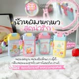 ภาพย่อ 1