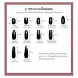ภาพย่อ 4