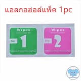 ภาพย่อ 8