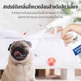 ภาพย่อ 4
