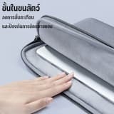 ภาพย่อ 4
