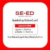 ภาพย่อ 2