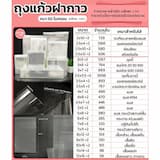ภาพย่อ 8