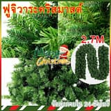 ภาพย่อ 2