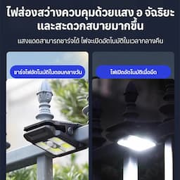 ภาพย่อ 7