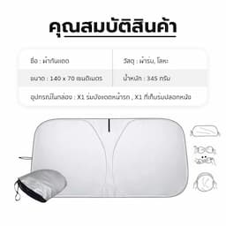 ภาพย่อ 6