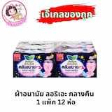 ภาพย่อ 4