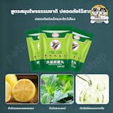ภาพย่อ 3