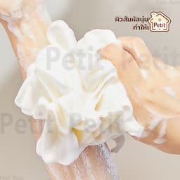 ภาพย่อ 3