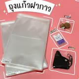 ภาพย่อ 1