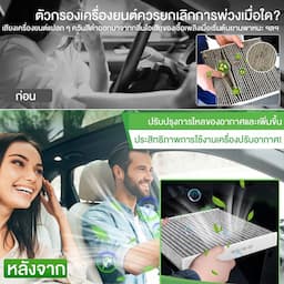 ภาพย่อ 7
