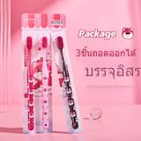 ภาพย่อ 9
