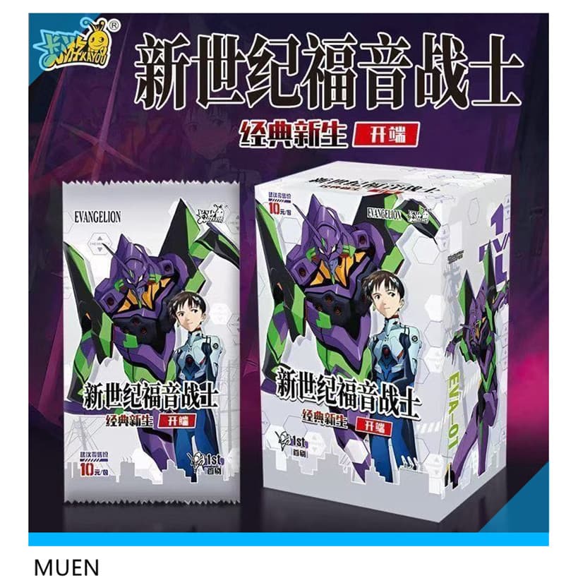 KAYOU เอวันเจอริโอ้ นิว เซ็นเทอรี่ คลาสสิก รีโบิร์น เริ่มต้น ภาคที่ 1 (1 กล่อง มี 19 แพ็ค) 164 - รูปที่ 1