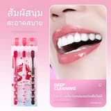ภาพย่อ 6