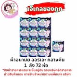 ภาพย่อ 6