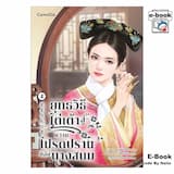 ภาพย่อ 1