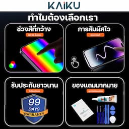 ภาพย่อ 8