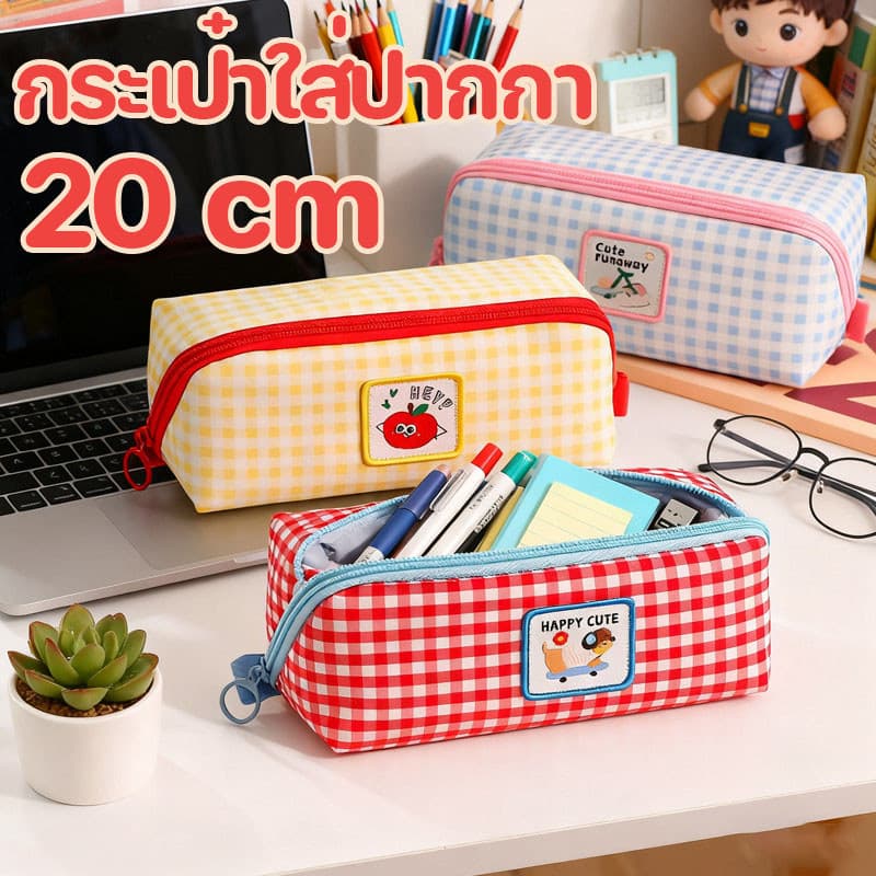[NEW！！！] กระเป๋าใส่ปากกา กระเป๋าดินสอลายสก๊อต ลายการ์ตูนน่ารัก สไตล์โดพามีน ความจุมาก 6 ช่อง จัดเก็บเป็นระเบียบ - รูปที่ 1