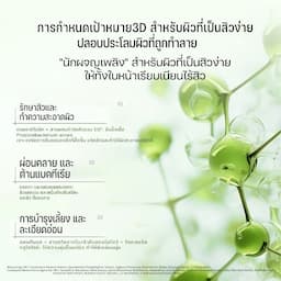 ภาพย่อ 7