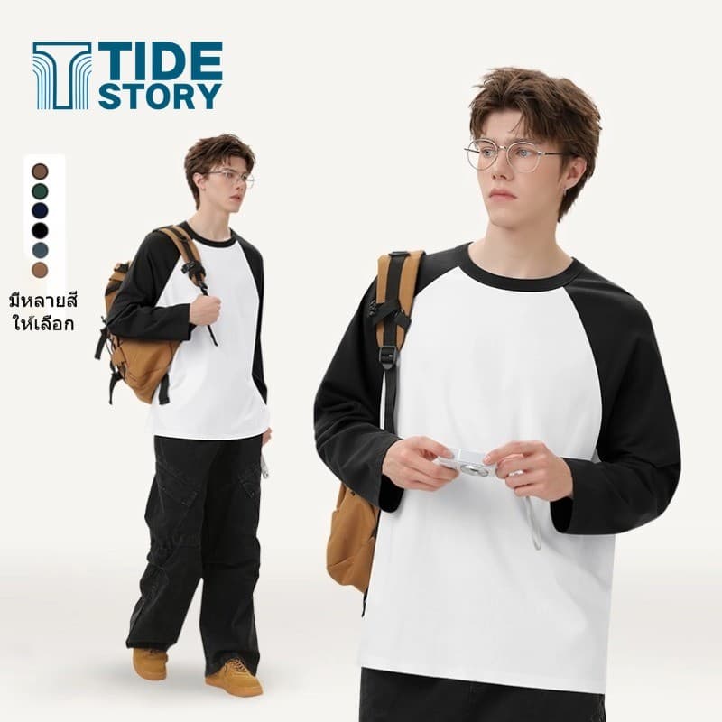TIDESTORY ทีชิรองแขนยาว ปกปิดคอ สไตล์แรกลาน สีผสม ? ผ้าสวมใส่สบายใจ ? แรกลานสีผสมโดดเด่น ✨ สไตล์นิทช์ชวนจับตามอง ? แขนร่วมใช้ได้ทั้งชายและหญิง ?? [S-5XL] - รูปที่ 1