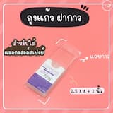 ภาพย่อ 3
