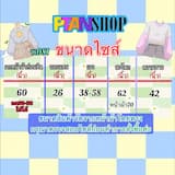 ภาพย่อ 8