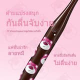 ภาพย่อ 3