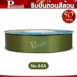 ภาพย่อ 3