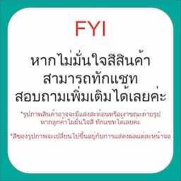ภาพย่อ 9
