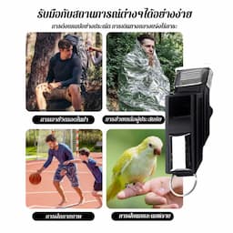 ภาพย่อ 4