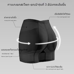 ภาพย่อ 3