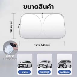 ภาพย่อ 5