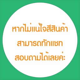 ภาพย่อ 2