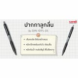 ภาพย่อ 4