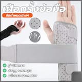 ภาพย่อ 4